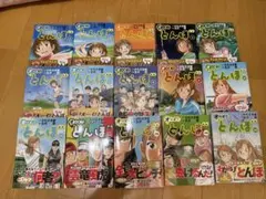 オーイ！とんぼ 1〜51巻セット - メルカリ
