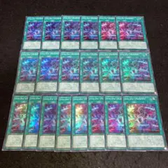 ギムレット様 リクエスト 7点 まとめ商品