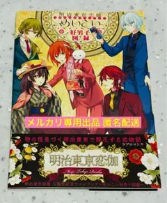 ☆新品未開封☆ 絶対迷宮グリム ディレクターズカット版 初回豪華版 PC