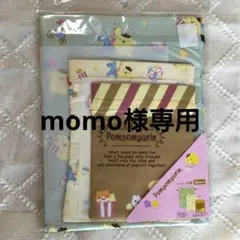 ポムポムプリン　巾着3点セット　大•中•小サイズ　サンリオ