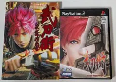 武刃街 BUJINGAI 攻略本セット