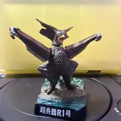 ポ*ガ様 ウルトラ怪獣名鑑 超獣名鑑 ルナチクス - メルカリ