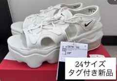 Nike エアマックスココ　24センチ　セイルセイルブラック