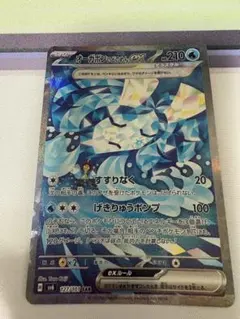 オーガポン いどのめんex SAR SV6 変幻の仮面 127/101 - メルカリ