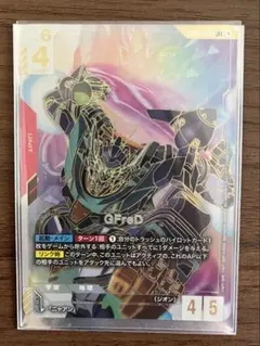 2026年最新】GFreD LR++の人気アイテム - メルカリ