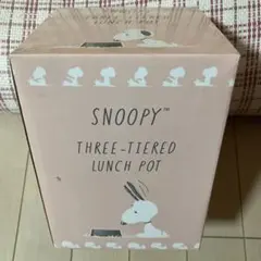 スヌーピー　お弁当箱　３段ランチポット　取っ手付き