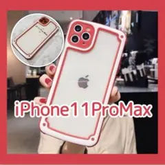 iPhone11promax レッド iPhoneケース シンプル フレーム