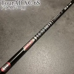 TOUR AD XC-6 テーラーメイド 3w ツアーad - メルカリ