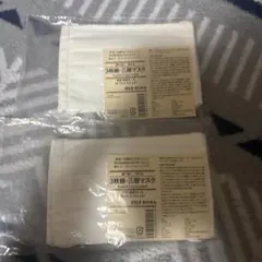 無印良品　三層マスク　5枚　オーガニックコットンのサムネイル