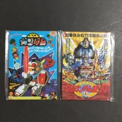 SDガンダム 劇場版ポスターマグネットコレクション 2種セット
