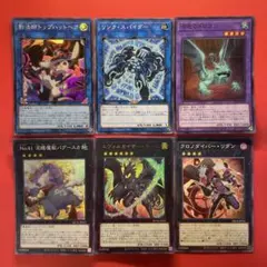遊戯王　エヴォルカイザーラーズ　影法師トップハットヘア　他エクストラセット各1枚
