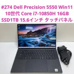 2026年最新】dell precision 5550の人気アイテム - メルカリ