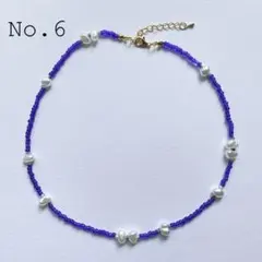 ビーズ　ネックレス　青　ブルー　パール　ゴールド