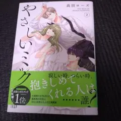 Item thumbnail for item bc08a896-bb72-4b28-b3a6-aa1fc4dceade