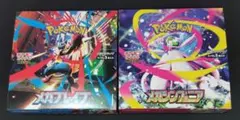 シュリペリ無し）メガブレイブ メガシンフォニア各1BOX BOXのまま発送