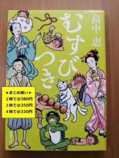 ラウ様 リクエスト 3点 まとめ商品