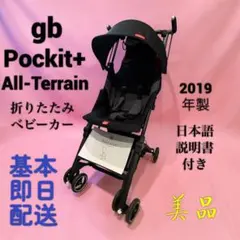 2026年最新】ポキット ディズニーの人気アイテム - メルカリ