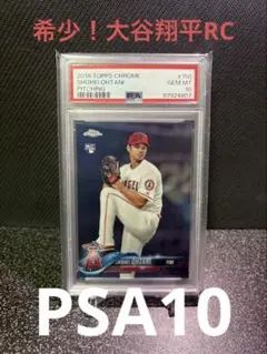 2026年最新】大谷 ルーキーカード chrome 2018の人気アイテム - メルカリ