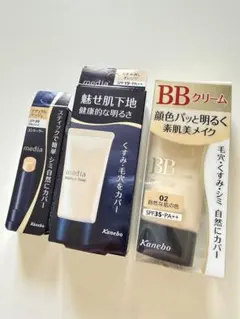 【新品】カネボウ　BBクリーム　下地　コンシーラー　3店セット　まとめてのサムネイル