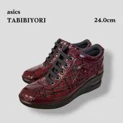 美品【旅日和】アシックス スニーカー サイドジップ　ウェッジソール 24.0