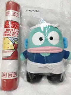 12/23まで　ハンギョドン　当りくじ　ラストワン　ラストスペシャル　セット