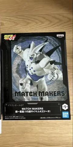 ドラゴンボールGT MATCH MAKERS超一星龍(VS超サイヤ人4ゴジータ)