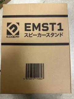 USEN オリジナル Bluetoothスピーカー BSP-01BT J0932 - メルカリ