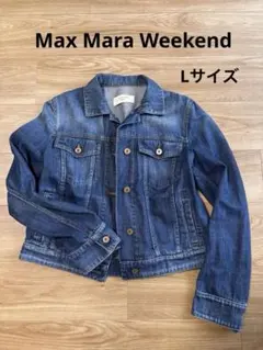 2025年最新】MAXMARA WEEKEND LINE Gジャン・デニムジャケット