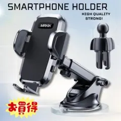 車載 スマートフォンホルダー スマホホルダー 携帯ホルダー 真空吸盤 0210