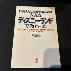 Item thumbnail for item ea9936ae-5cc5-40fb-8744-f49ac245250f