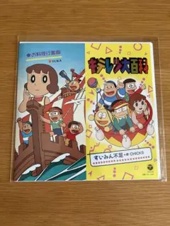 【希少本】手塚治虫　ピアノスコア　楽譜（楽しいバイエル併用） 希少本】手塚治虫 ピアノスコア 楽譜（楽しいバイエル併用） - メルカリ