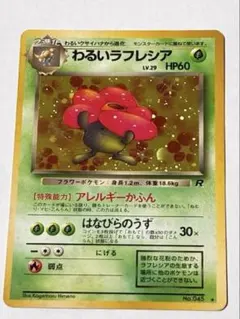 2026年最新】シリーズ：ポケットモンスターカードゲーム ポケモン