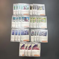 ポケモンカード サポートセット２４枚