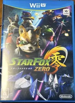 【WiiU】お得☆スターフォックス ゼロ　STARFOX ZERO