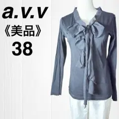 【美品】ブラックリボン付き長袖トップス プルオーバーストレッチ 無地 ストレッチ