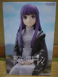 葬送のフリーレン ぬーどるストッパーフィギュア フェルン フィギュア