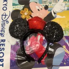 東京ディズニーリゾート スパンコール カチューシャ ミニー