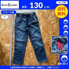 【ラルフローレン】 (130) リユース品: パンツ 紐付きゴムウエストのサムネイル