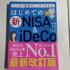 Item thumbnail for item a24517fe-ef72-49a6-bd01-859dd7cba4b7