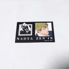 呪術廻戦 ファミリーマート キャラもっち シール 禪院直哉