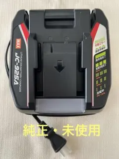 2026年最新】Max8 充電器の人気アイテム - メルカリ