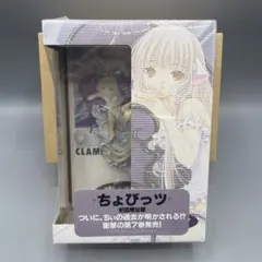 2025年最新】ちょびっツ ちぃの人気アイテム - メルカリ