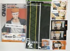 WIND BREAKERウィンブレ一番くじ 柘浦大河 セット