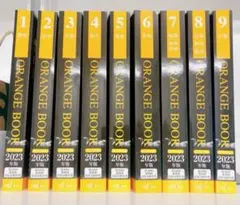 2026年最新】メディセレ オレンジブックの人気アイテム - メルカリ