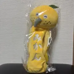 パンどろぼう　ブロッコリーくじ B賞　ペットボトルホルダー みかん