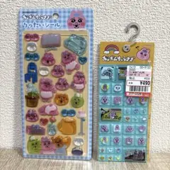 チ*U様 おぱんちゅうさぎ