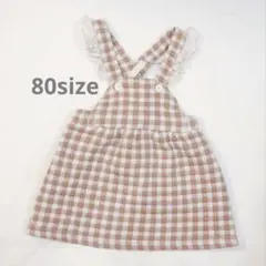 テータテート バースデイ チェック柄ワンピース 80