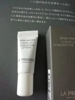 LA PRAIRIE SKIN CAVIAR LIQUID LIFT sampl - メルカリ