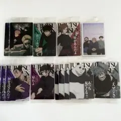 呪術廻戦 ウエハース 6 まとめ売り