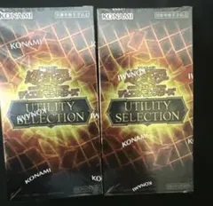 遊戯王UTILITY SELECTION 2BOX シュリンク付 - メルカリ